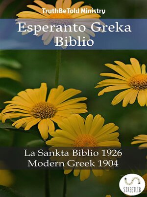 cover image of Esperanto Greka Biblio
